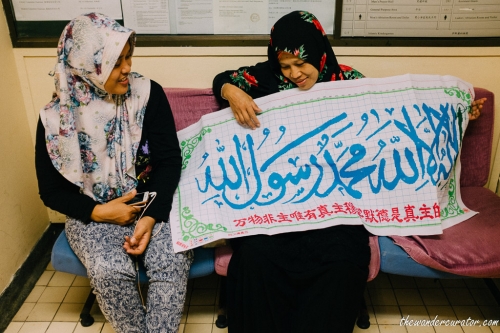 Hong Kong Islamic Center